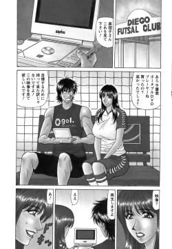 Page 29 of Revolution No.12 Vol. 1