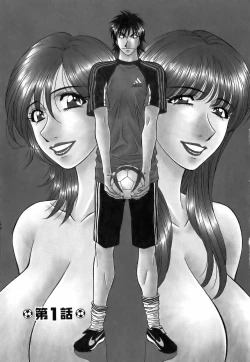 Page 8 of Revolution No.12 Vol. 1