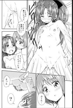Page 10 of Lovely Girls' Lily vol.8