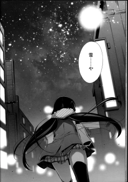 Page 22 of Haru mo Natsu mo Aki mo Fuyu mo