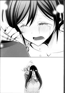 Page 32 of Haru mo Natsu mo Aki mo Fuyu mo