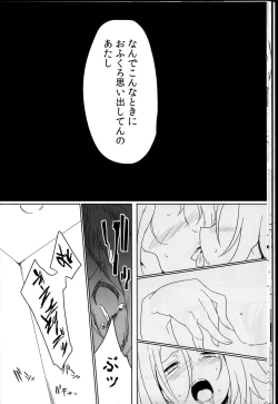 Page 14 of Sweet Collapse