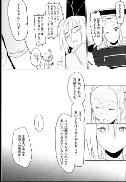 Page 31 of Sweet Collapse