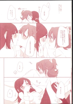 Page 16 of Repeat Rainlily