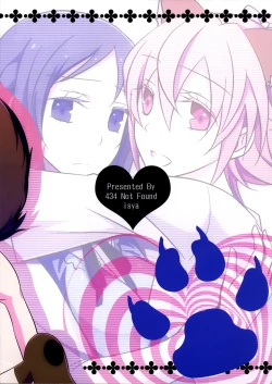 Page 2 of Wanko no Tadashii Shitsuke Kata