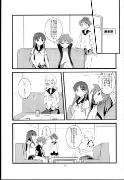 Page 13 of Souda! Hishochi ni Ikou!