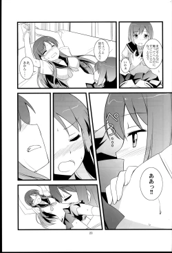 Page 23 of Souda! Hishochi ni Ikou!