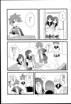 Page 25 of Souda! Hishochi ni Ikou!