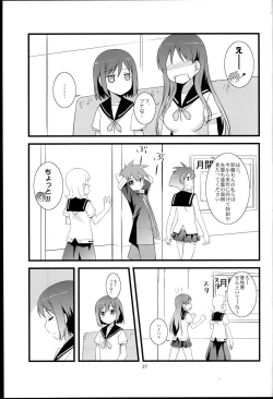 Page 27 of Souda! Hishochi ni Ikou!