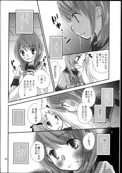 Page 20 of Modorenai Futari