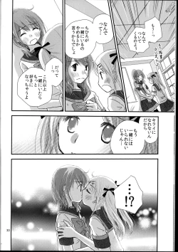 Page 22 of Modorenai Futari