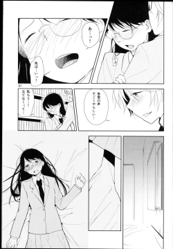 Page 31 of Orange Ouji-sama to Aikotoba