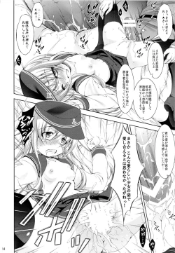 Page 13 of Harasho!!