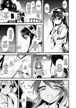 Page 15 of ・・・・- ・ Namima ni Kiyuru LoveSong | A Love Song that Disappears into the Waves