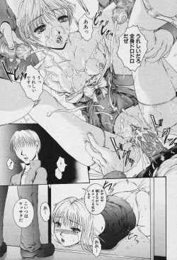 Page 132 of Angel Club 2003-12 Geki Hana