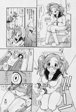 Page 171 of Angel Club 2003-12 Geki Hana