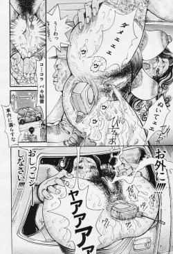 Page 67 of Angel Club 2003-12 Geki Hana