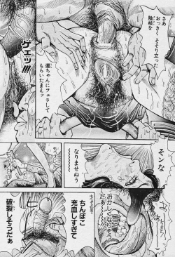 Page 72 of Angel Club 2003-12 Geki Hana