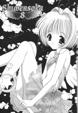 Page 2 of Shimensoka 8