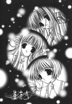 Page 4 of Shimensoka 8