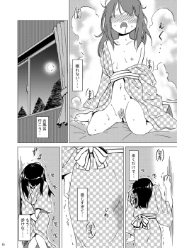 Page 15 of Syokusyu Onsen