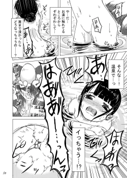 Page 9 of Syokusyu Onsen