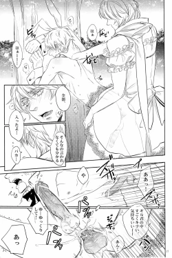 Page 21 of Doddy Bunny