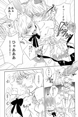 Page 23 of Doddy Bunny