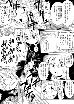 Page 11 of 暗い森の魔女の話