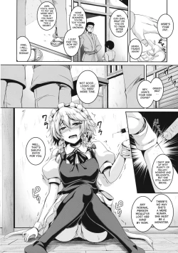 Page 3 of Izayoi Sakuya Kusuri zuke Nikubenki Choukyou