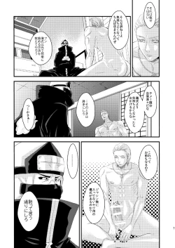 Page 10 of Technobreak