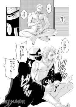 Page 11 of Technobreak