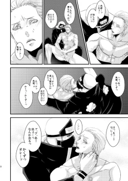 Page 13 of Technobreak