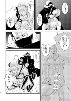 Page 15 of Technobreak