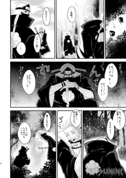 Page 21 of Technobreak