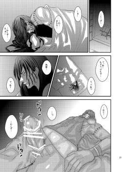 Page 24 of Technobreak