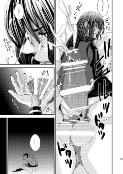 Page 28 of Technobreak