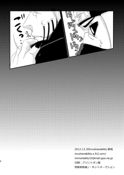 Page 33 of Technobreak