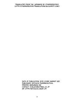 Page 37 of Mon Musu Quest! Beyond The End