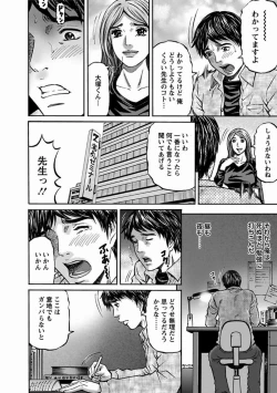 Page 10 of MISERARETE