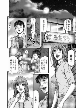 Page 122 of MISERARETE