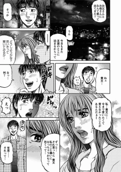 Page 123 of MISERARETE