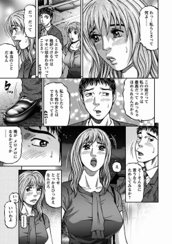 Page 159 of MISERARETE