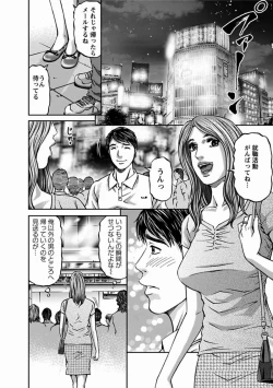 Page 174 of MISERARETE