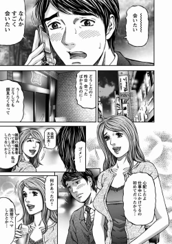 Page 177 of MISERARETE