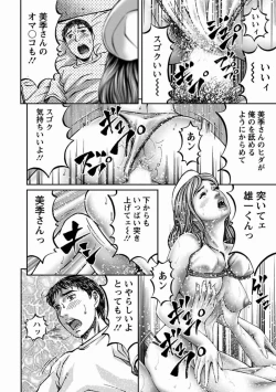 Page 36 of MISERARETE