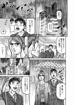 Page 65 of MISERARETE