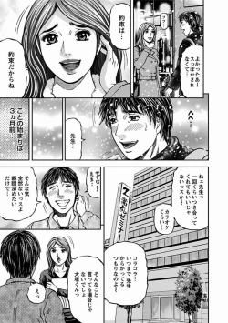 Page 7 of MISERARETE