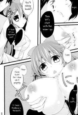 Page 4 of Unyuho to Kozukuri Shiyo! | Let's Make Babies With Okuu-chan!