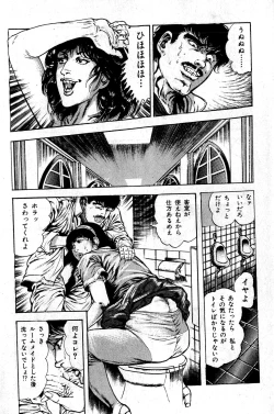 Page 126 of Hell's Kiss